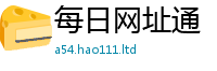 2025新澳天天正版免费观看归2025新奥天天开好彩新奥彩免费版